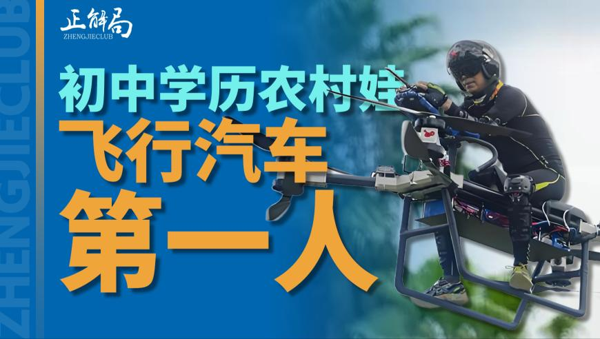 2025年澳门最准一码一肖一特,51岁何炅的八块腹肌,确保成语解释落实的问题_界面版V9.79