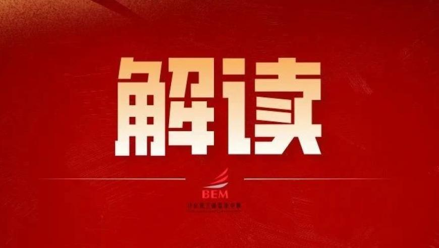 什么都六块,2025年奥马最新免费资料,创新典义解读_完整版V10.81