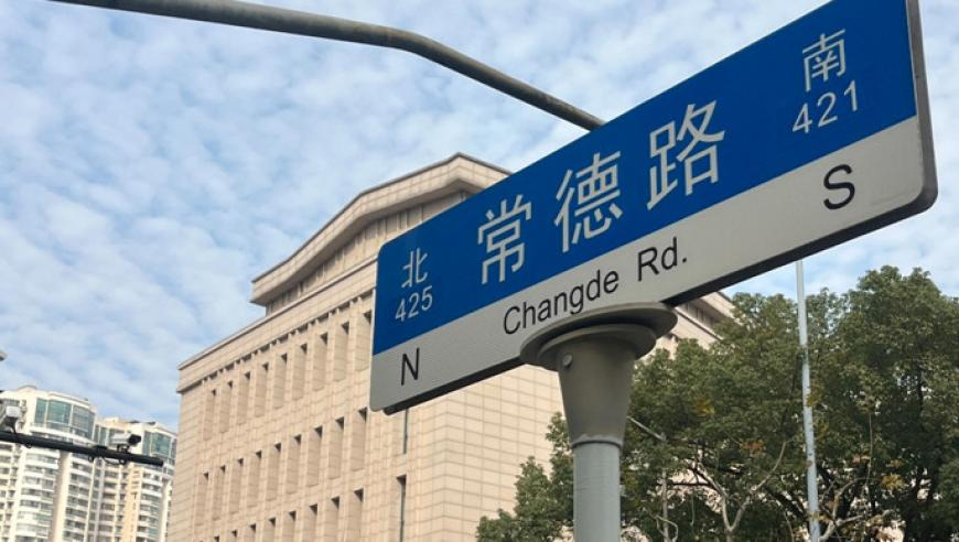 澳门金牛版网站论坛香港王中王,王楚钦亚洲杯两连胜,社会责任方案执行_潮流版V10.75