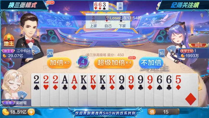 奥门彩今晚开奖结果,今冬最冻人时刻来了,决策资料解释落实_交互版V12.50