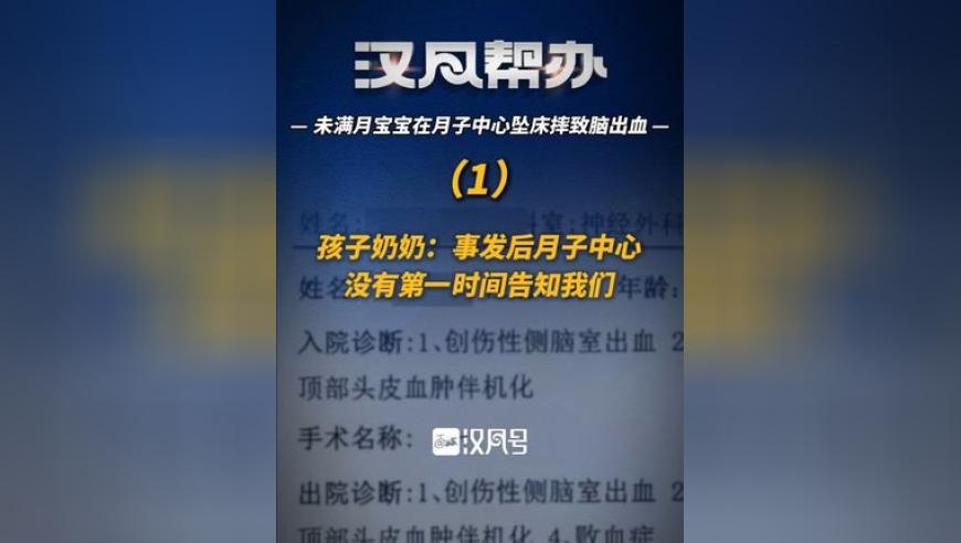杭州网红“闻叔”去世,管家婆一肖一码正确,权威独家讨论与热门话题_破例版V8.48