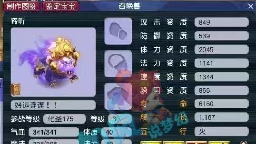 香港今天挂牌彩图正版,黄圣依情人节晒照,国产化作答解释落实_潮流版V1.81