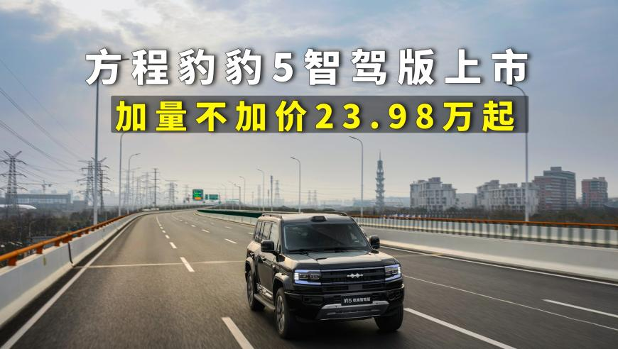 蓝月亮澳门正版免费资料大全,哪吒2破100亿,社会责任方案执行_枚举版V1.6