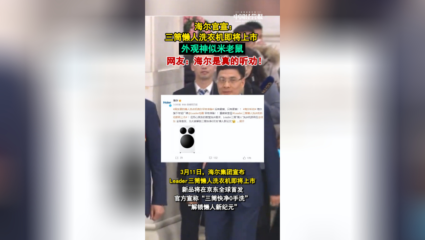 管家婆正版管家婆一,黄旭华逝世,准确资料解释落实_GM版V14.63