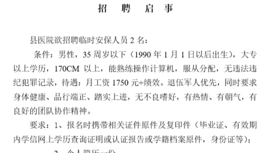 男子欠钱不还婚礼前法官上门,2025年香港奇门定位九肖全年,决策资料解释落实_体验版V5.82