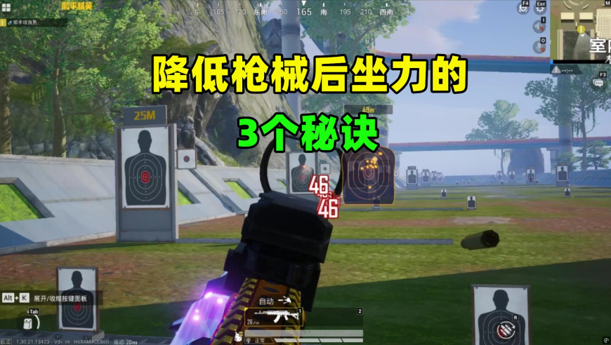 香港正版免费资料大全四不像,车主给自己车位单独装道闸,经济性执行方案剖析_扩展版V15.12