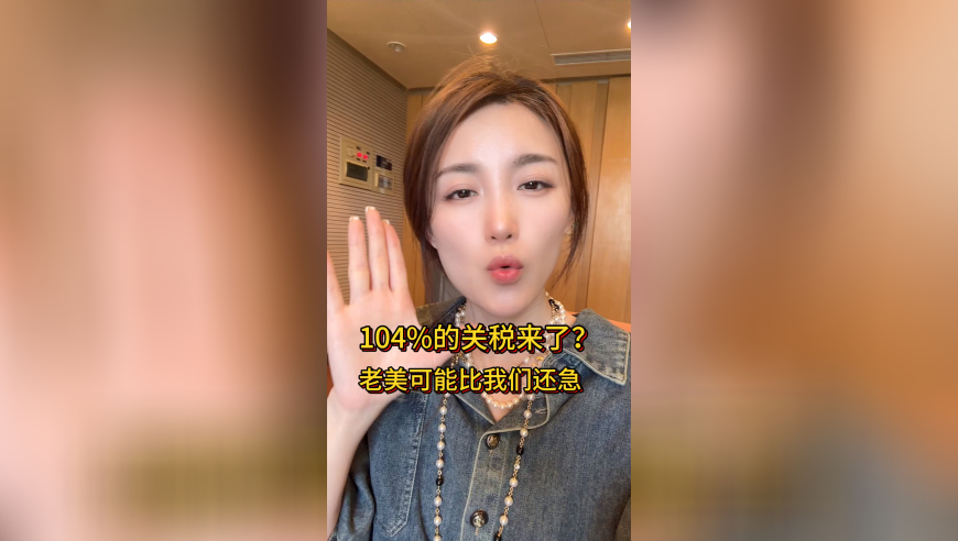 人大代表建议春节取消调休,澳门今晚出什么特马肖,最新热门解答落实_轻量版V11.2